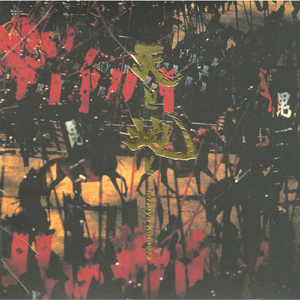 白丝女学生喷浆❌❌❌
